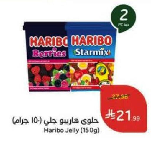 available at Hyper Panda in KSA, Saudi Arabia, Saudi - Al Khobar