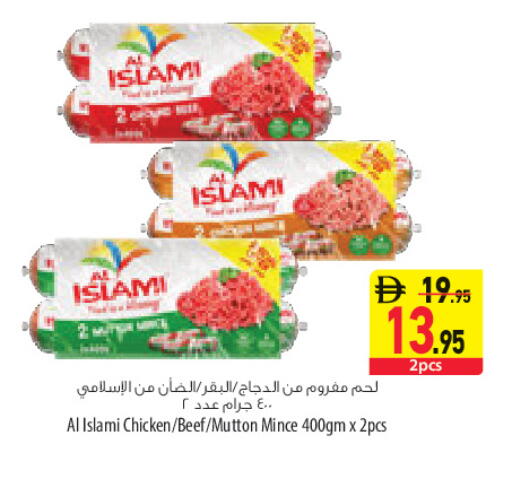 available at السفير ماركت in الإمارات العربية المتحدة , الامارات - أبو ظبي