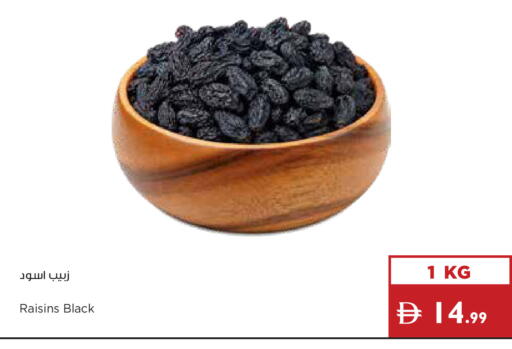 available at Istanbul Supermarket in UAE - Ras al Khaimah