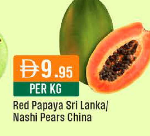 Papaya from Sri Lanka China available at West Zone Supermarket in UAE - Dubai