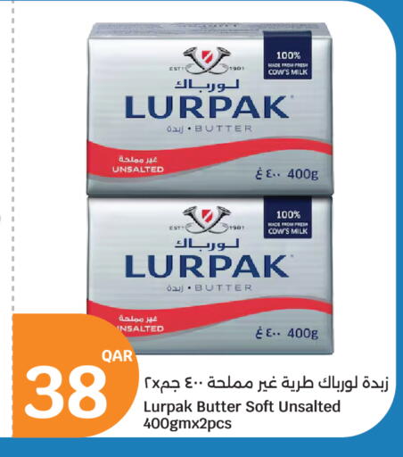 available at City Hypermarket in Qatar - Umm Salal