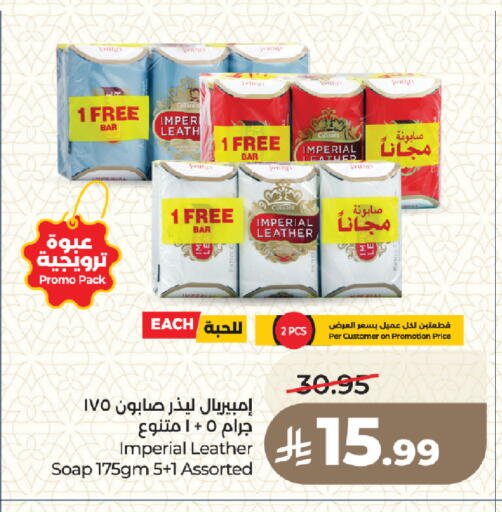 available at لولو هايبرماركت in مملكة العربية السعودية, السعودية, سعودية - المدينة المنورة