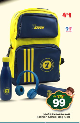 available at Nesto in KSA, Saudi Arabia, Saudi - Al Khobar
