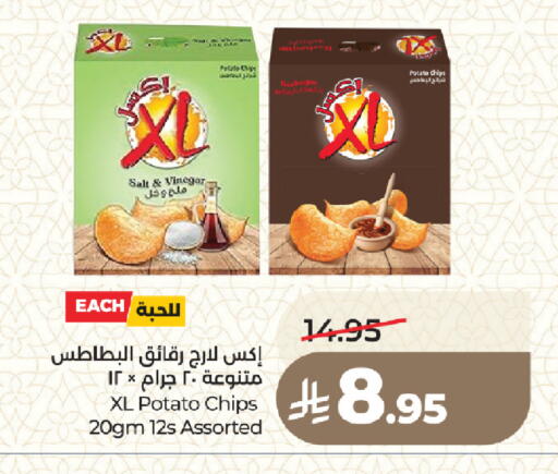 Potato available at لولو هايبرماركت in مملكة العربية السعودية, السعودية, سعودية - المدينة المنورة