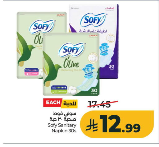 available at LULU Hypermarket in KSA, Saudi Arabia, Saudi - Al Khobar