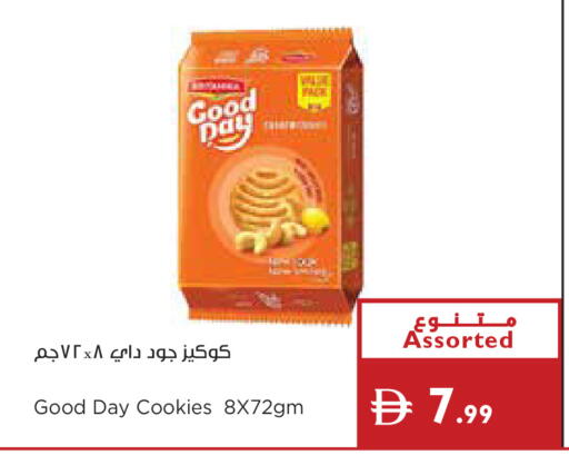 available at Istanbul Supermarket in UAE - Ras al Khaimah