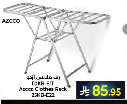available at Kabayan Hypermarket in KSA, Saudi Arabia, Saudi - Jeddah