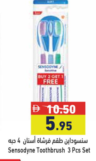 available at أسواق رامز in الإمارات العربية المتحدة , الامارات - أبو ظبي