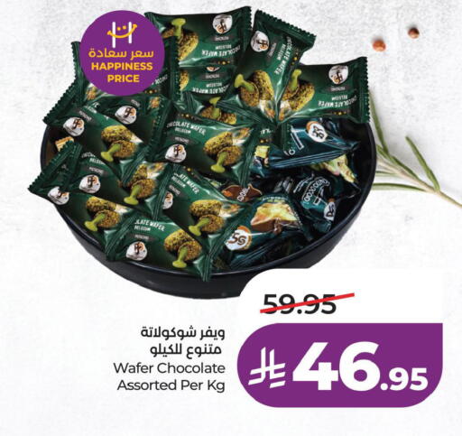 available at LULU Hypermarket in KSA, Saudi Arabia, Saudi - Al Khobar