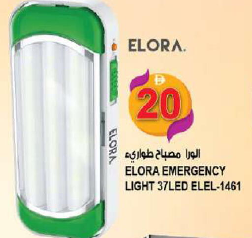 available at هاشم هايبرماركت in الإمارات العربية المتحدة , الامارات - الشارقة / عجمان