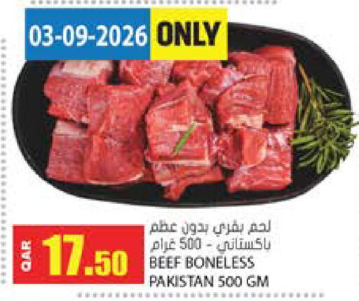 available at Grand Hypermarket in Qatar - Doha