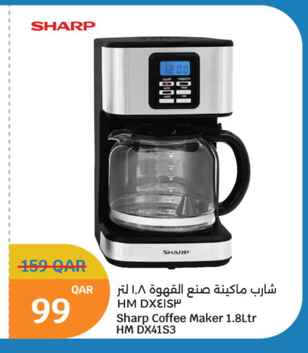 available at سيتي هايبرماركت in قطر - الخور