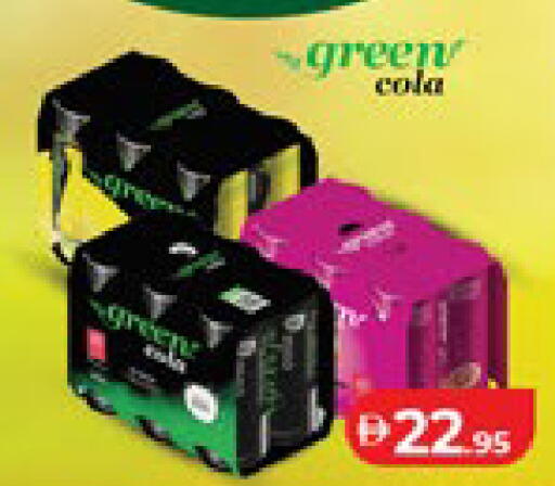 available at Lulu Hypermarket in UAE - Abu Dhabi