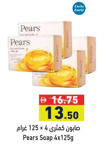 available at أسواق رامز in الإمارات العربية المتحدة , الامارات - أبو ظبي