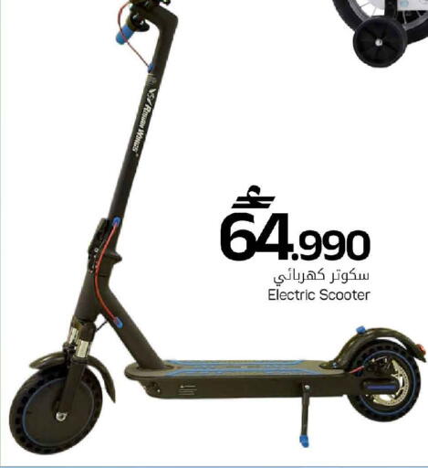 available at مارك & سايف in عُمان - مسقط‎