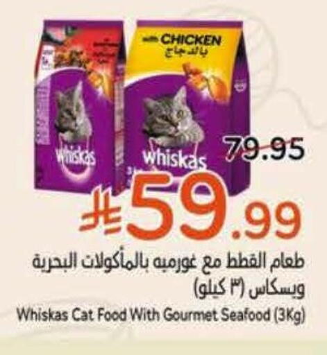 available at Hyper Panda in KSA, Saudi Arabia, Saudi - Al Khobar