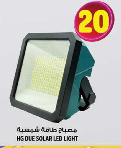 available at Hashim Hypermarket in UAE - Sharjah / Ajman