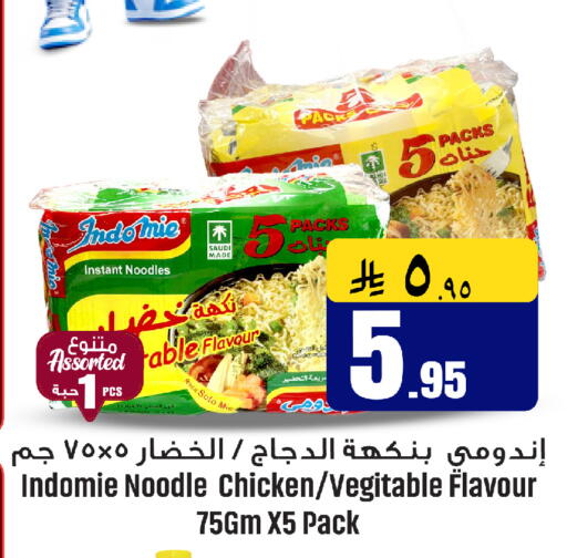 available at مركز التسوق نحن واحد in مملكة العربية السعودية, السعودية, سعودية - الخبر‎