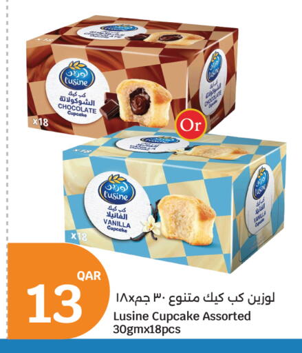 Vanilla available at سيتي هايبرماركت in قطر - أم صلال