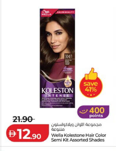 available at Lulu Hypermarket in UAE - Abu Dhabi
