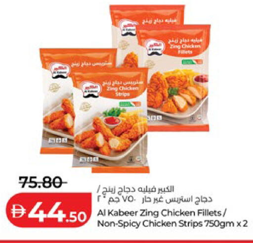 available at Lulu Hypermarket in UAE - Abu Dhabi