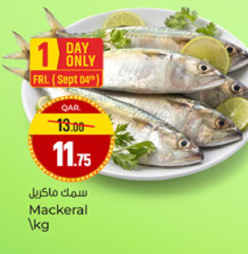 available at Paris Hypermarket in Qatar - Al-Shahaniya