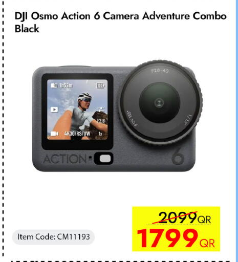 available at آي كونكت in قطر - الوكرة