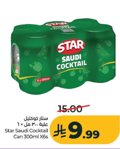 available at LULU Hypermarket in KSA, Saudi Arabia, Saudi - Al Khobar