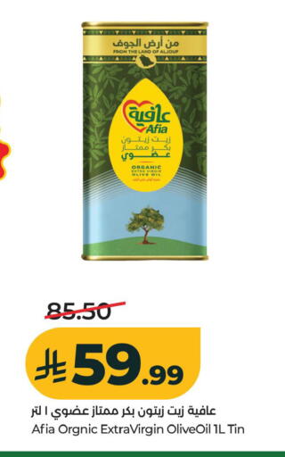 available at LULU Hypermarket in KSA, Saudi Arabia, Saudi - Al Khobar