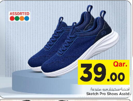 available at Mark & Save  in Qatar - Al Wakra