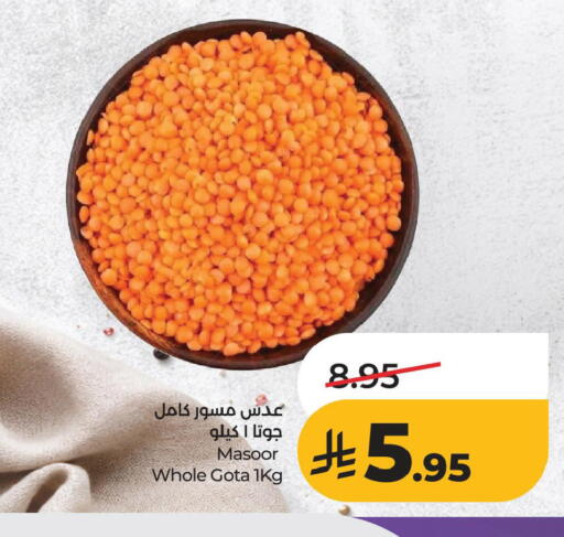 available at LULU Hypermarket in KSA, Saudi Arabia, Saudi - Al Khobar
