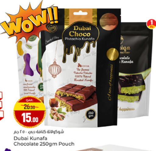 available at Paris Hypermarket in Qatar - Doha
