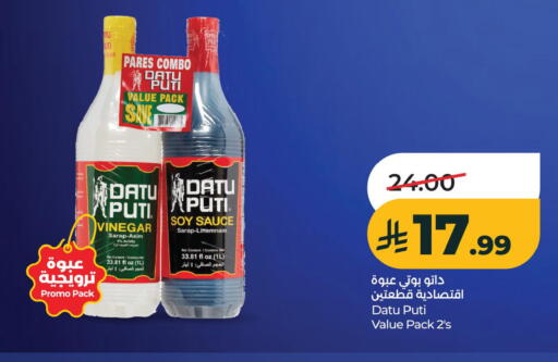 available at LULU Hypermarket in KSA, Saudi Arabia, Saudi - Al Khobar
