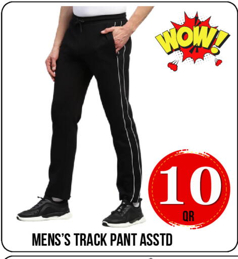 available at Dubai Shopping Center in Qatar - Doha