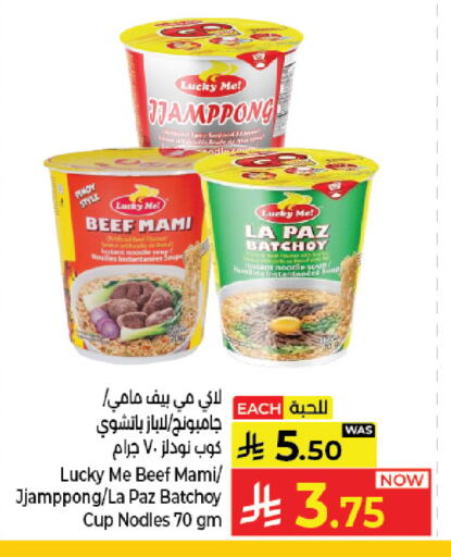 available at Kabayan Hypermarket in KSA, Saudi Arabia, Saudi - Jeddah
