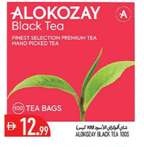 available at Rawabi Market Ajman in UAE - Sharjah / Ajman