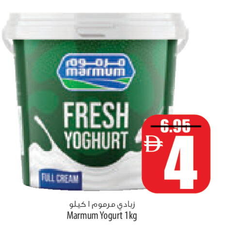 available at السفير ماركت in الإمارات العربية المتحدة , الامارات - رَأْس ٱلْخَيْمَة