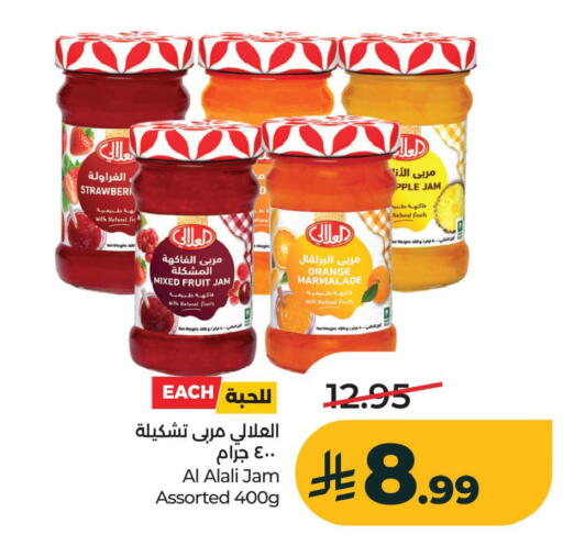 Orange available at LULU Hypermarket in KSA, Saudi Arabia, Saudi - Al Khobar