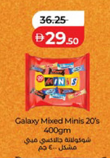 available at Lulu Hypermarket in UAE - Abu Dhabi