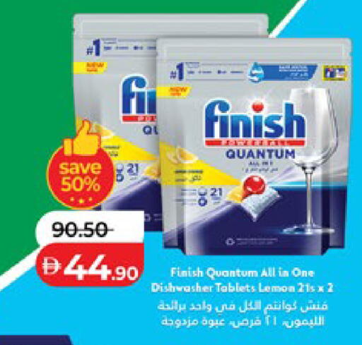 Lemon available at Lulu Hypermarket in UAE - Abu Dhabi