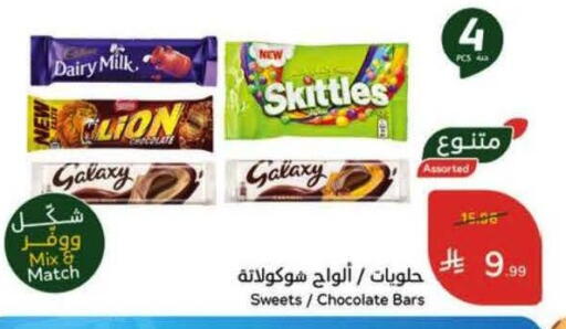 available at Hyper Panda in KSA, Saudi Arabia, Saudi - Al Khobar