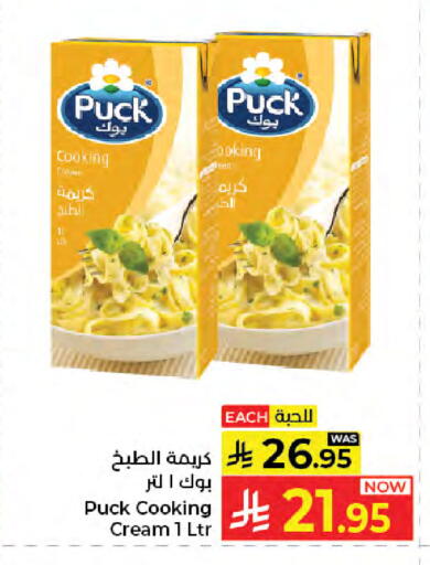 available at Kabayan Hypermarket in KSA, Saudi Arabia, Saudi - Jeddah