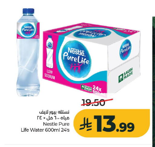 available at لولو هايبرماركت in مملكة العربية السعودية, السعودية, سعودية - الخرج