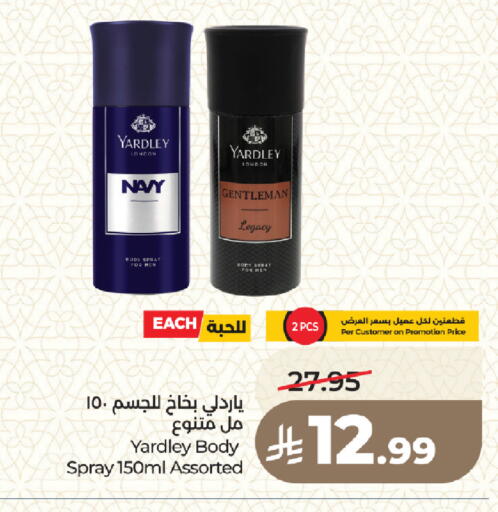 available at لولو هايبرماركت in مملكة العربية السعودية, السعودية, سعودية - المدينة المنورة