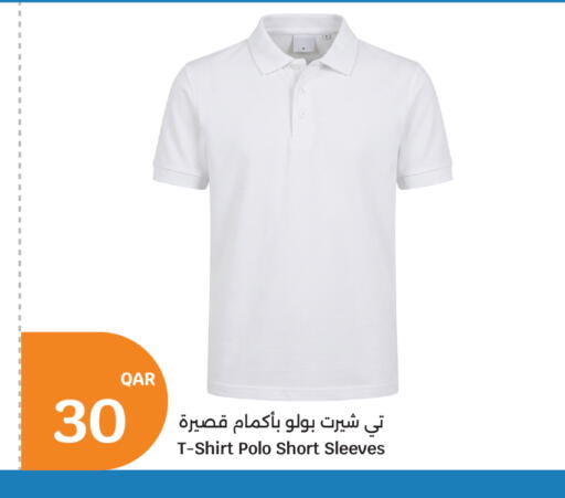 available at سيتي هايبرماركت in قطر - أم صلال