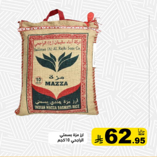 available at أسواق رامز in مملكة العربية السعودية, السعودية, سعودية - تبوك