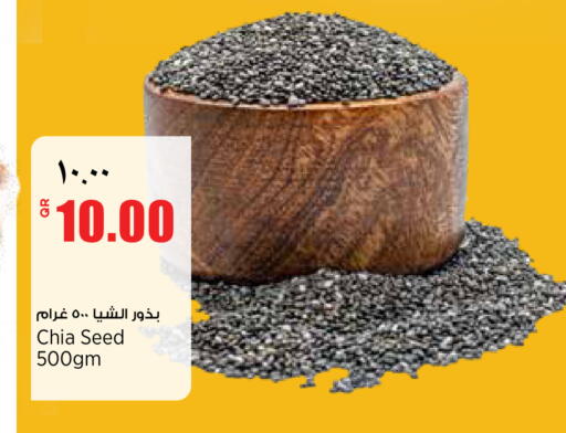 available at ريتيل مارت in قطر - الشمال
