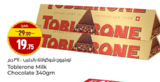available at Paris Hypermarket in Qatar - Al-Shahaniya