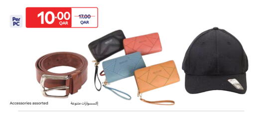 available at كارفور in قطر - الشحانية