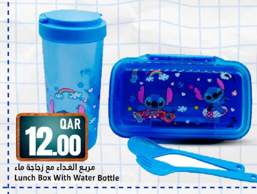 available at Dana Hypermarket in Qatar - Al Rayyan